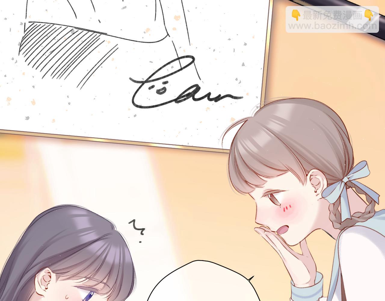 保護我方大大 - 第125話 再畫？(1/2) - 8