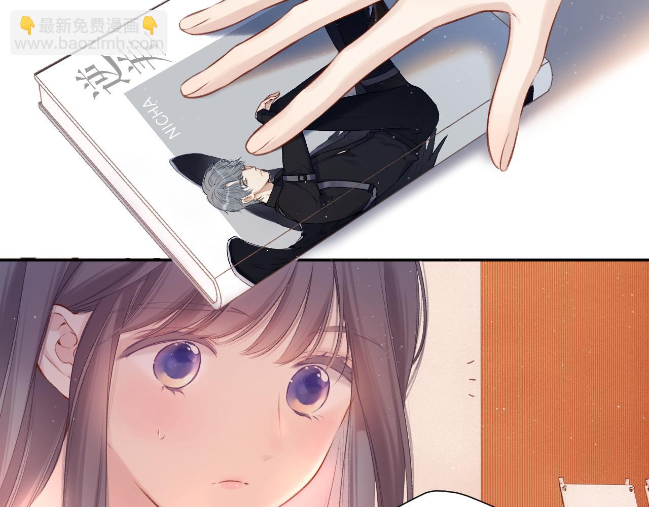 保護我方大大 - 第125話 再畫？(2/2) - 4