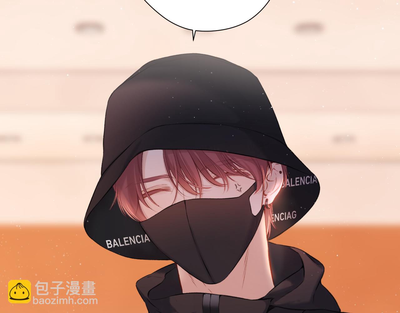 保護我方大大 - 第125話 再畫？(2/2) - 2