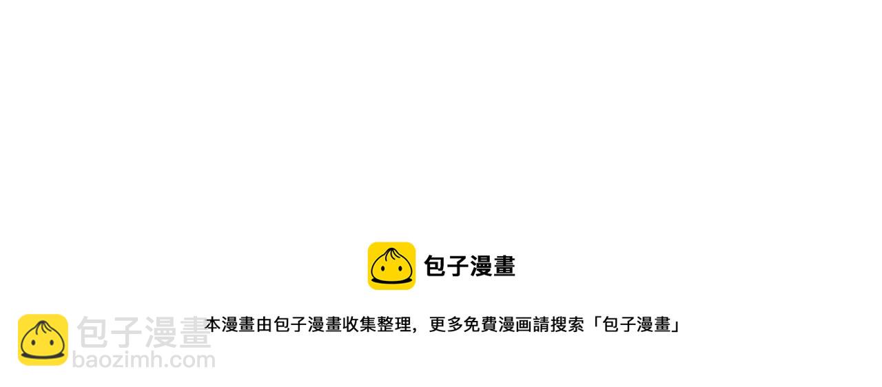 保護我方大大 - 第125話 再畫？(2/2) - 4