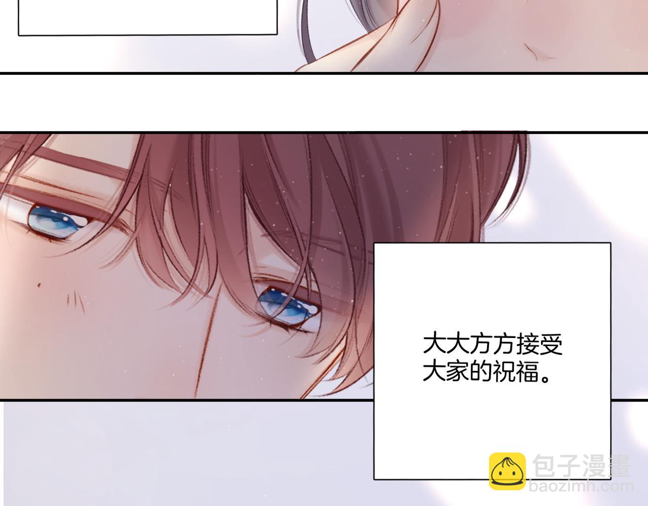 保護我方大大 - 第127話 觸覺(2/3) - 2