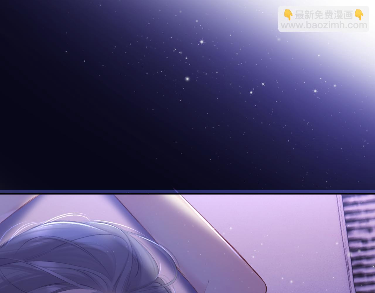 保護我方大大 - 第127話 觸覺(2/3) - 5