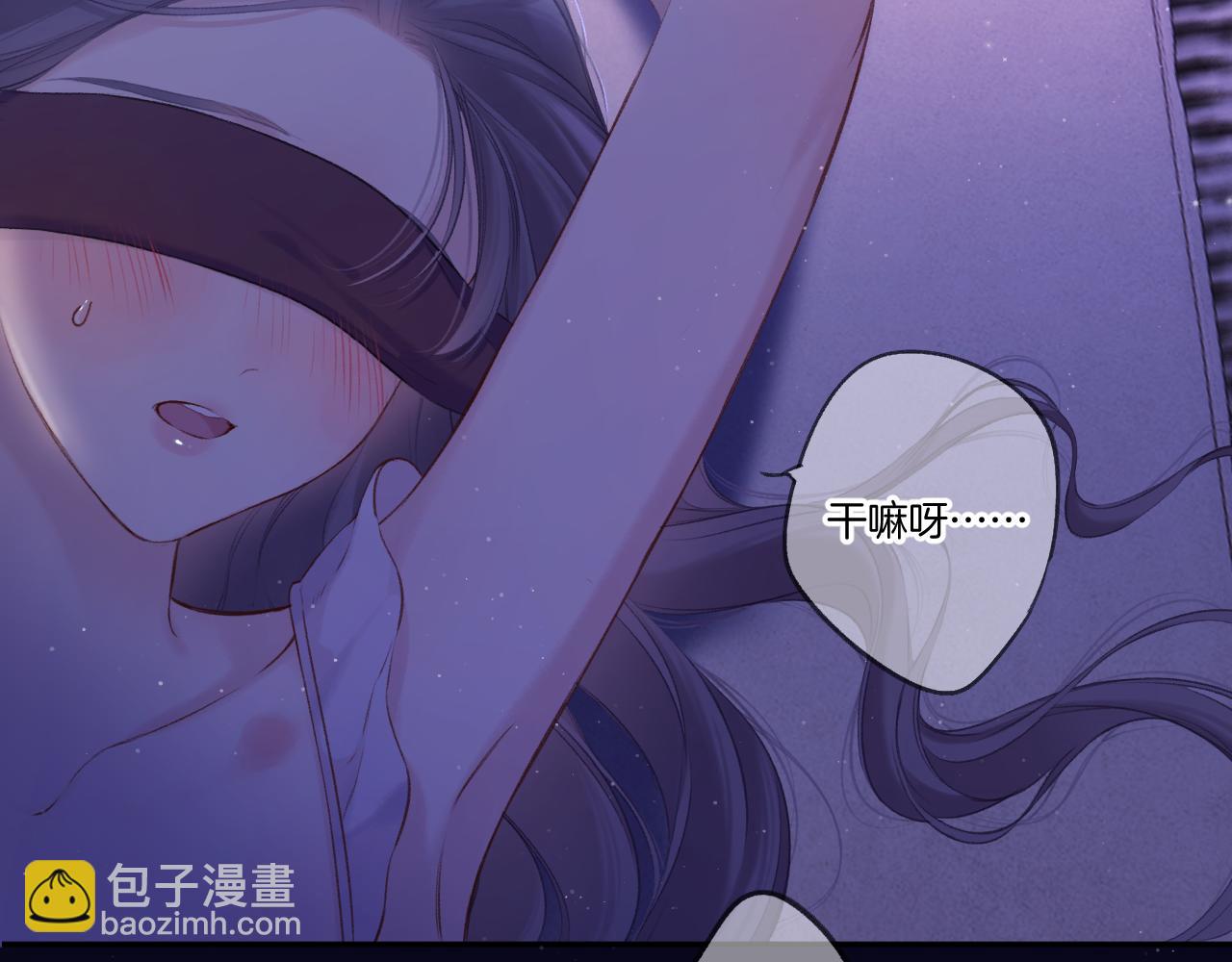 保護我方大大 - 第127話 觸覺(2/3) - 6