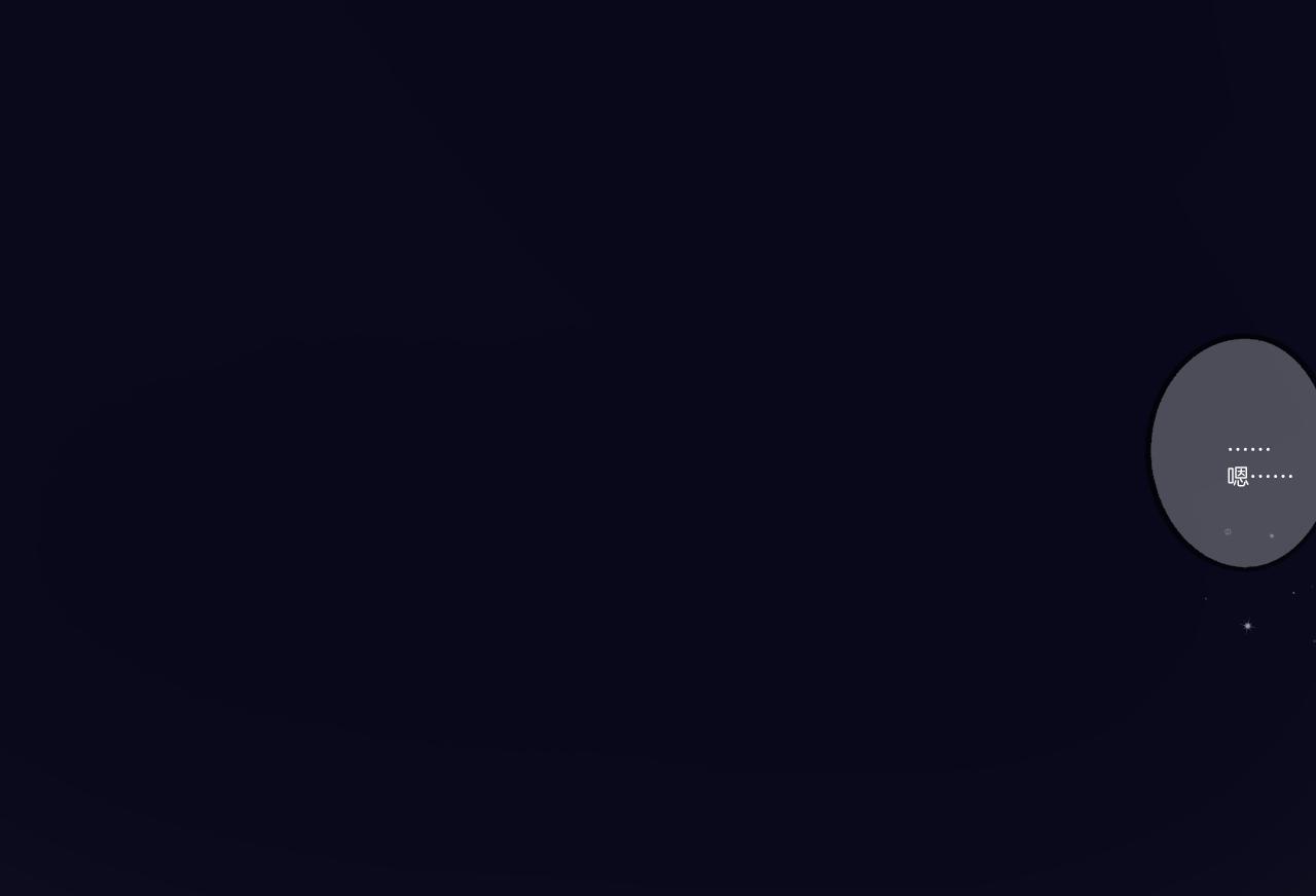 保護我方大大 - 第127話 觸覺(2/3) - 3