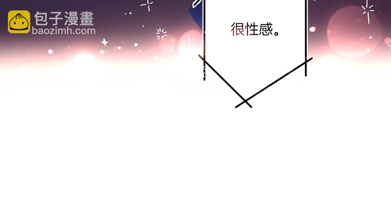 保護我方大大 - 第129話 走過了人山人海(2/3) - 6