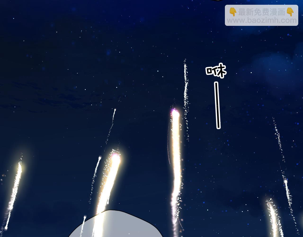 保護我方大大 - 第129話 走過了人山人海(3/3) - 6