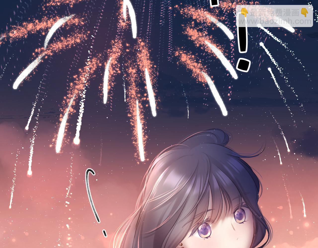 保護我方大大 - 第129話 走過了人山人海(3/3) - 3