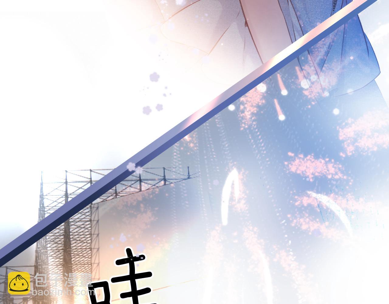 保護我方大大 - 第129話 走過了人山人海(3/3) - 5