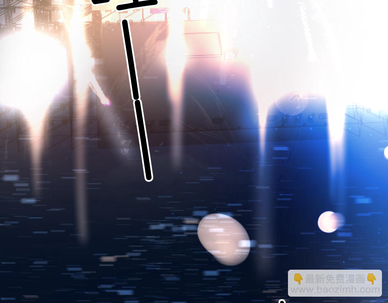 保護我方大大 - 第129話 走過了人山人海(3/3) - 6