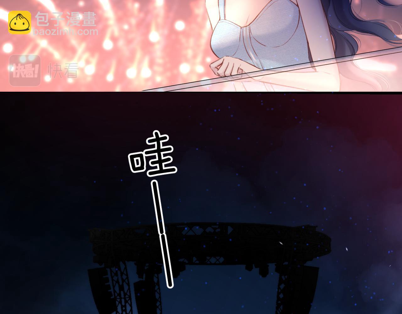 保護我方大大 - 第129話 走過了人山人海(3/3) - 1