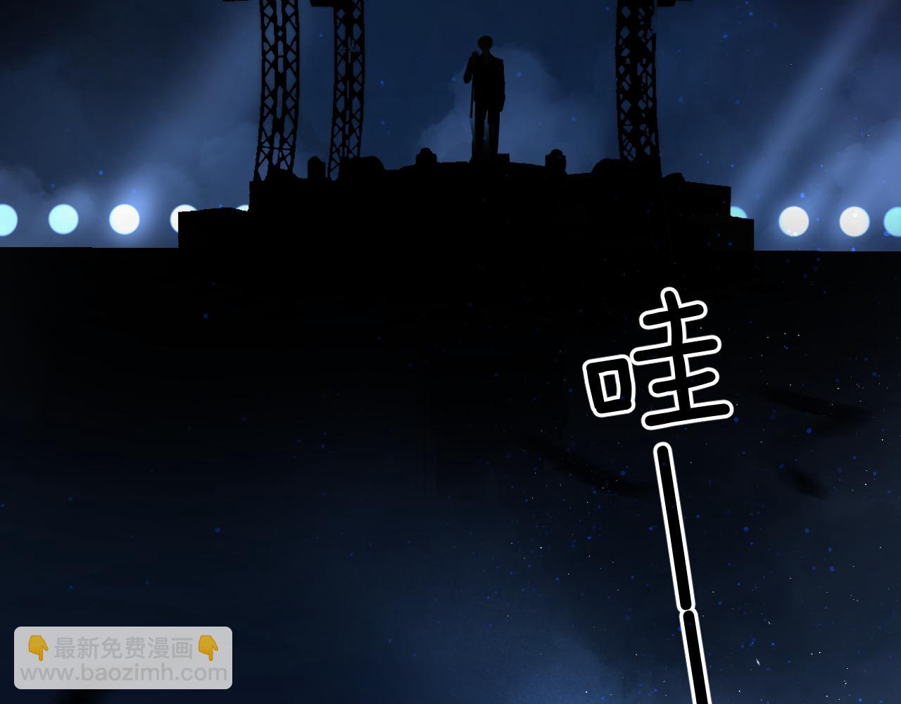 保護我方大大 - 第129話 走過了人山人海(3/3) - 2