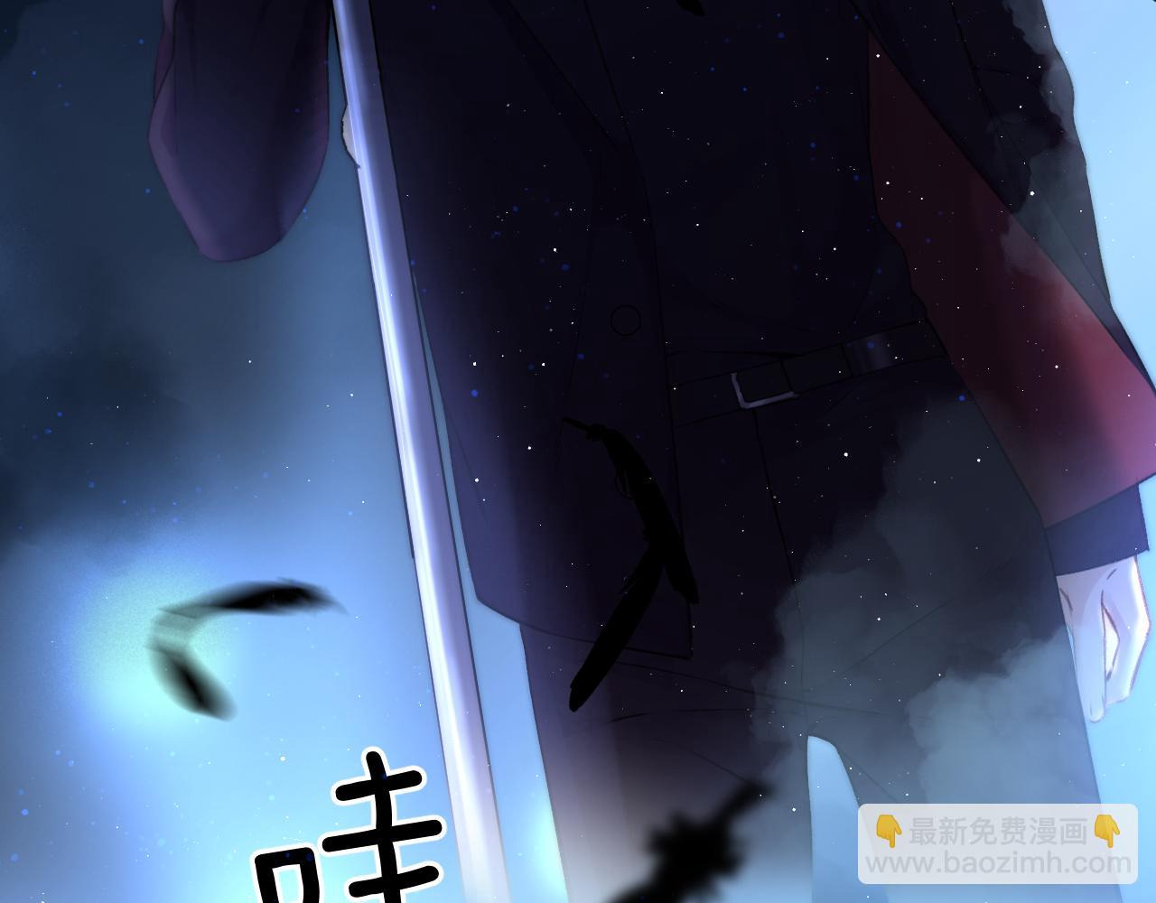 保護我方大大 - 第129話 走過了人山人海(3/3) - 4