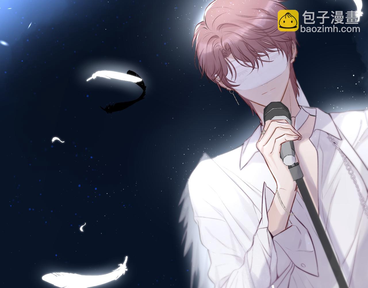 保護我方大大 - 第129話 走過了人山人海(3/3) - 6