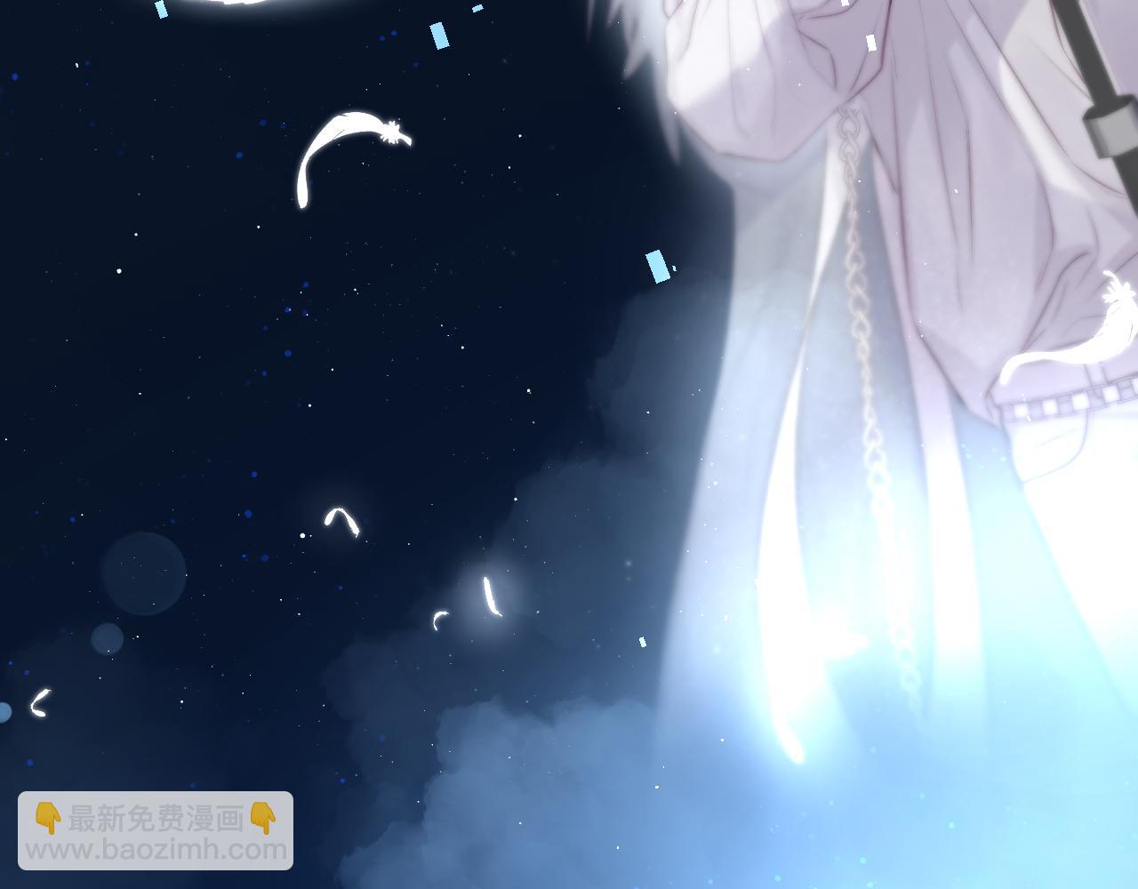 保護我方大大 - 第129話 走過了人山人海(3/3) - 7