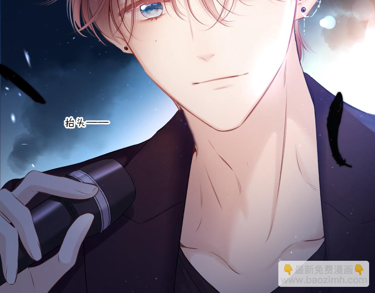 保護我方大大 - 第129話 走過了人山人海(3/3) - 2