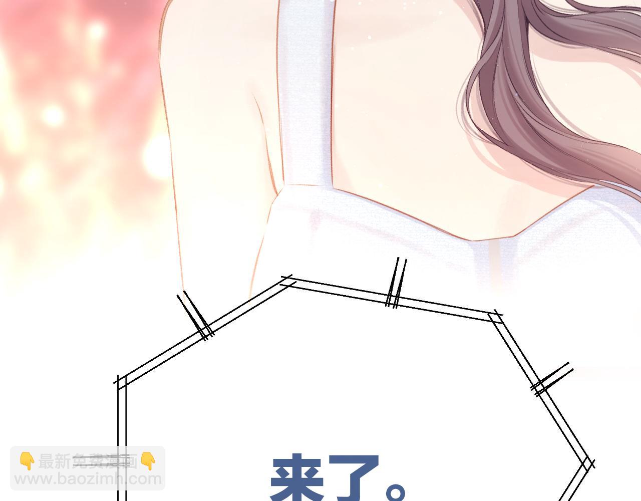 保護我方大大 - 第129話 走過了人山人海(3/3) - 5