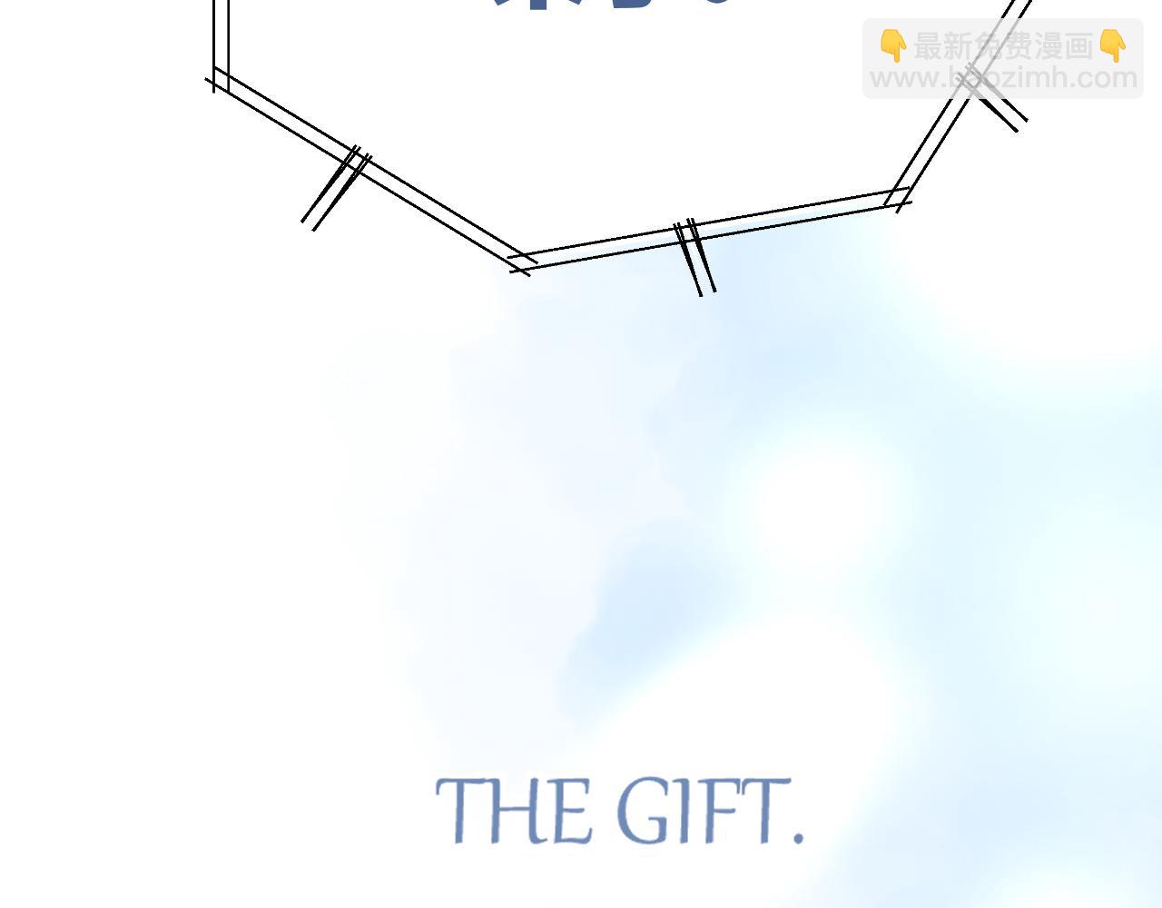 保護我方大大 - 第129話 走過了人山人海(3/3) - 6