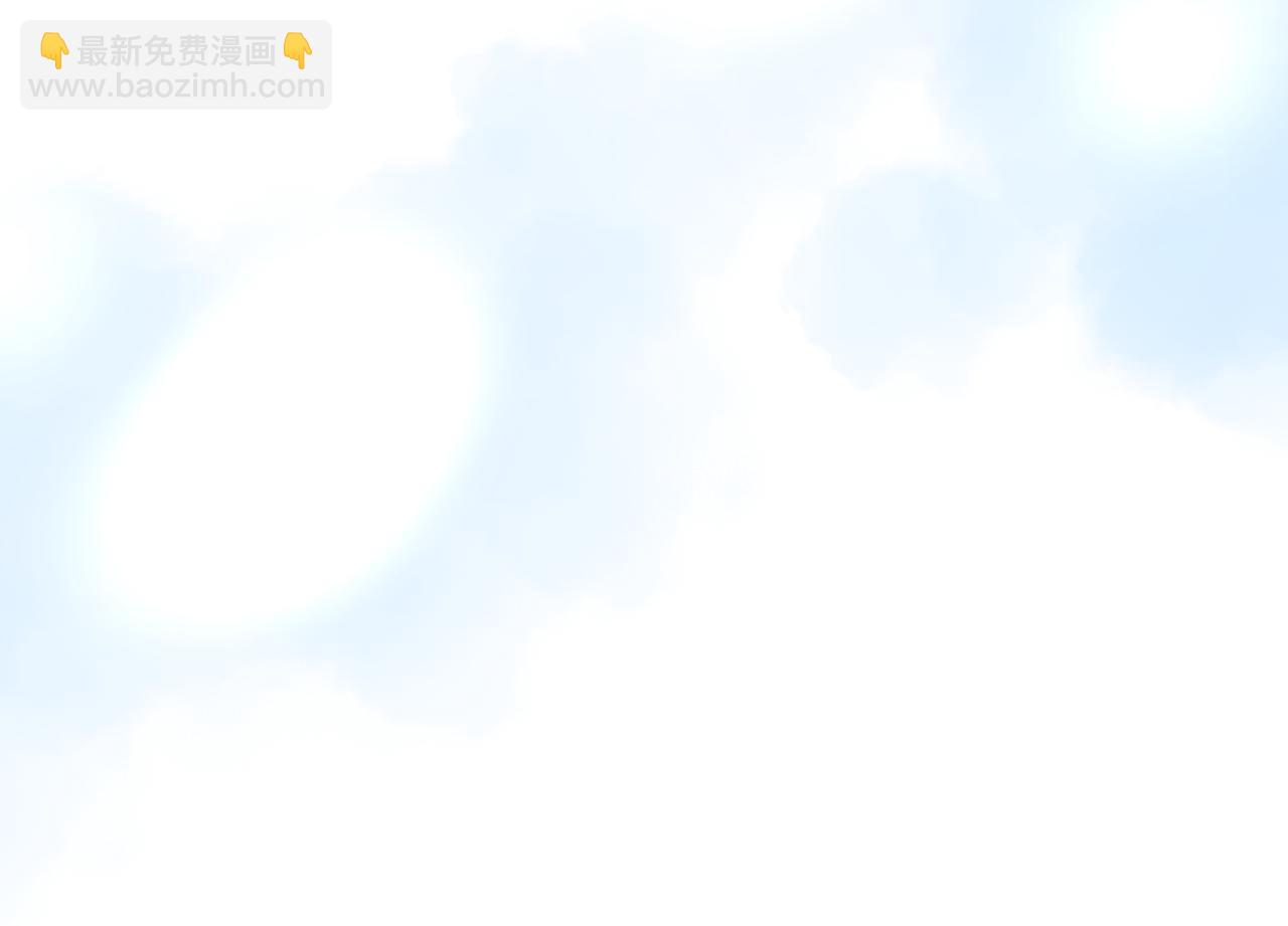 保護我方大大 - 第129話 走過了人山人海(3/3) - 7