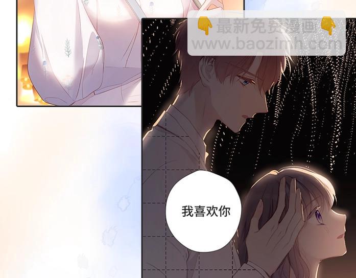 保護我方大大 - 第129話 走過了人山人海(3/3) - 1