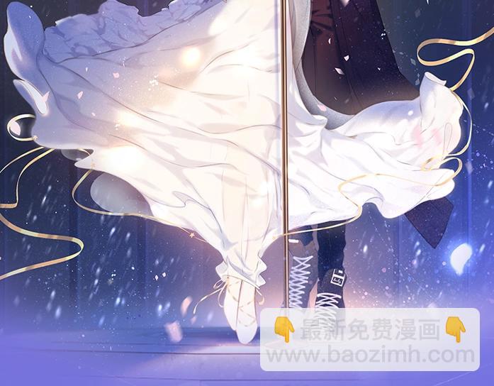 保護我方大大 - 第129話 走過了人山人海(3/3) - 4