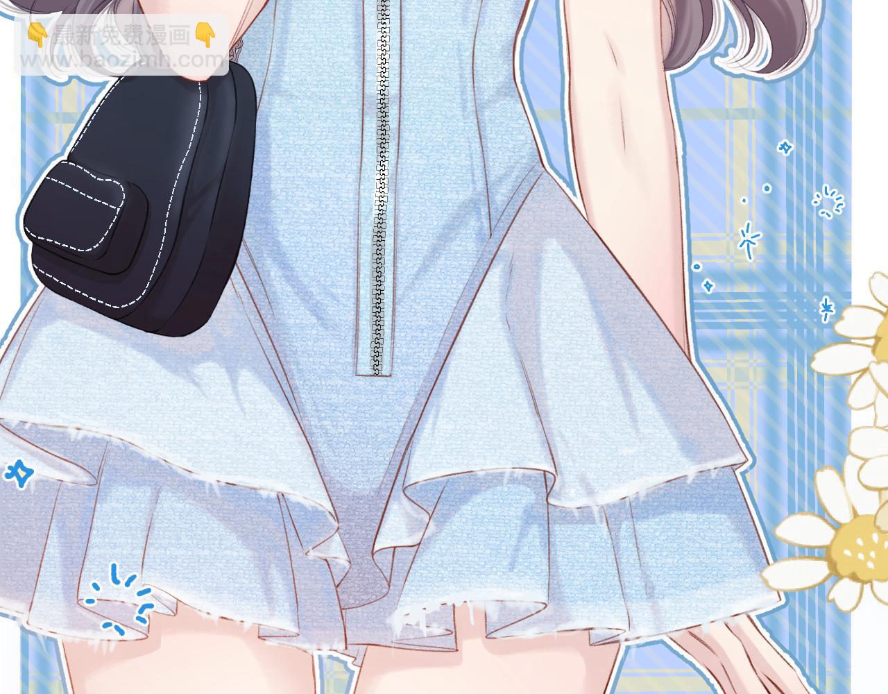 保護我方大大 - 第129話 走過了人山人海(2/3) - 4