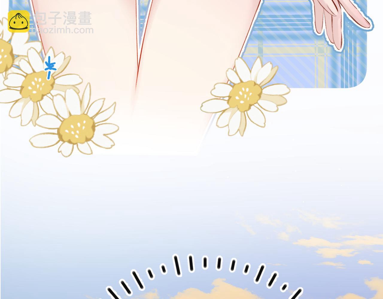 保護我方大大 - 第129話 走過了人山人海(2/3) - 5