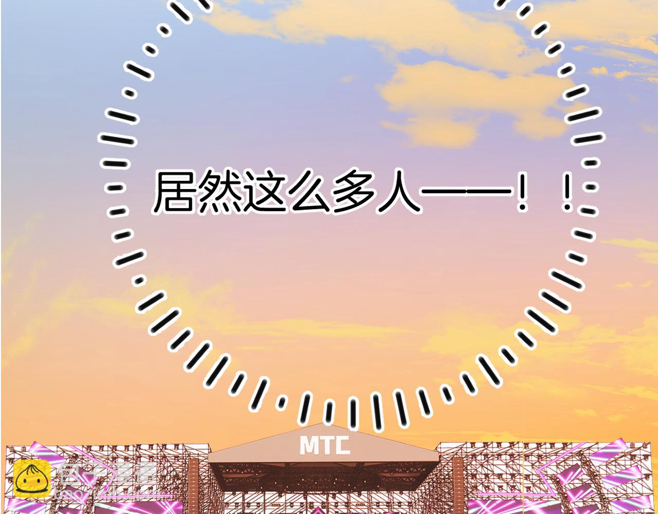 保護我方大大 - 第129話 走過了人山人海(2/3) - 6