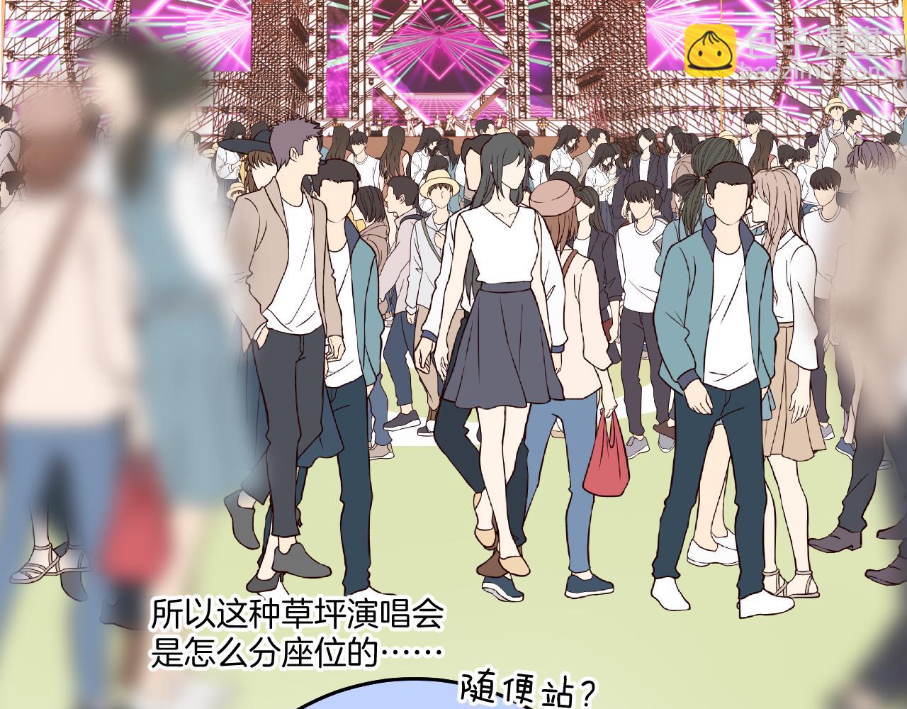 保護我方大大 - 第129話 走過了人山人海(2/3) - 7