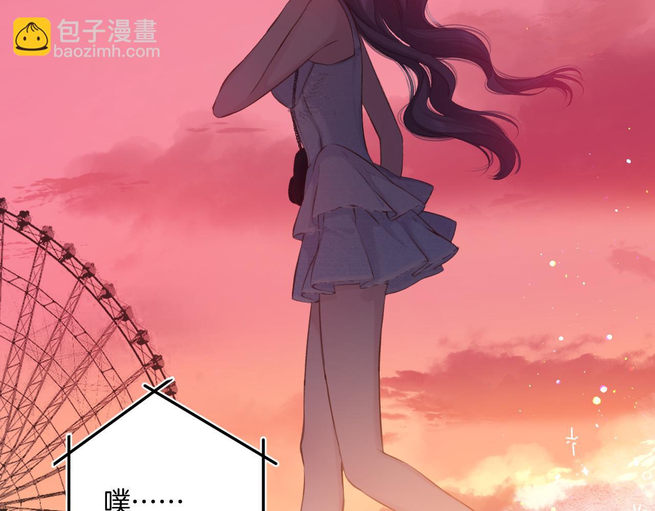 保護我方大大 - 第129話 走過了人山人海(2/3) - 3