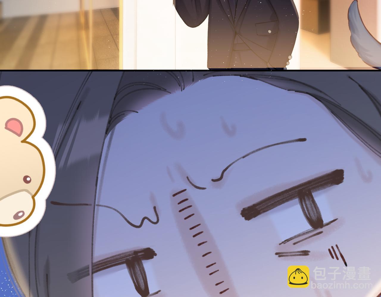 保護我方大大 - 第131話 放下(1/2) - 4