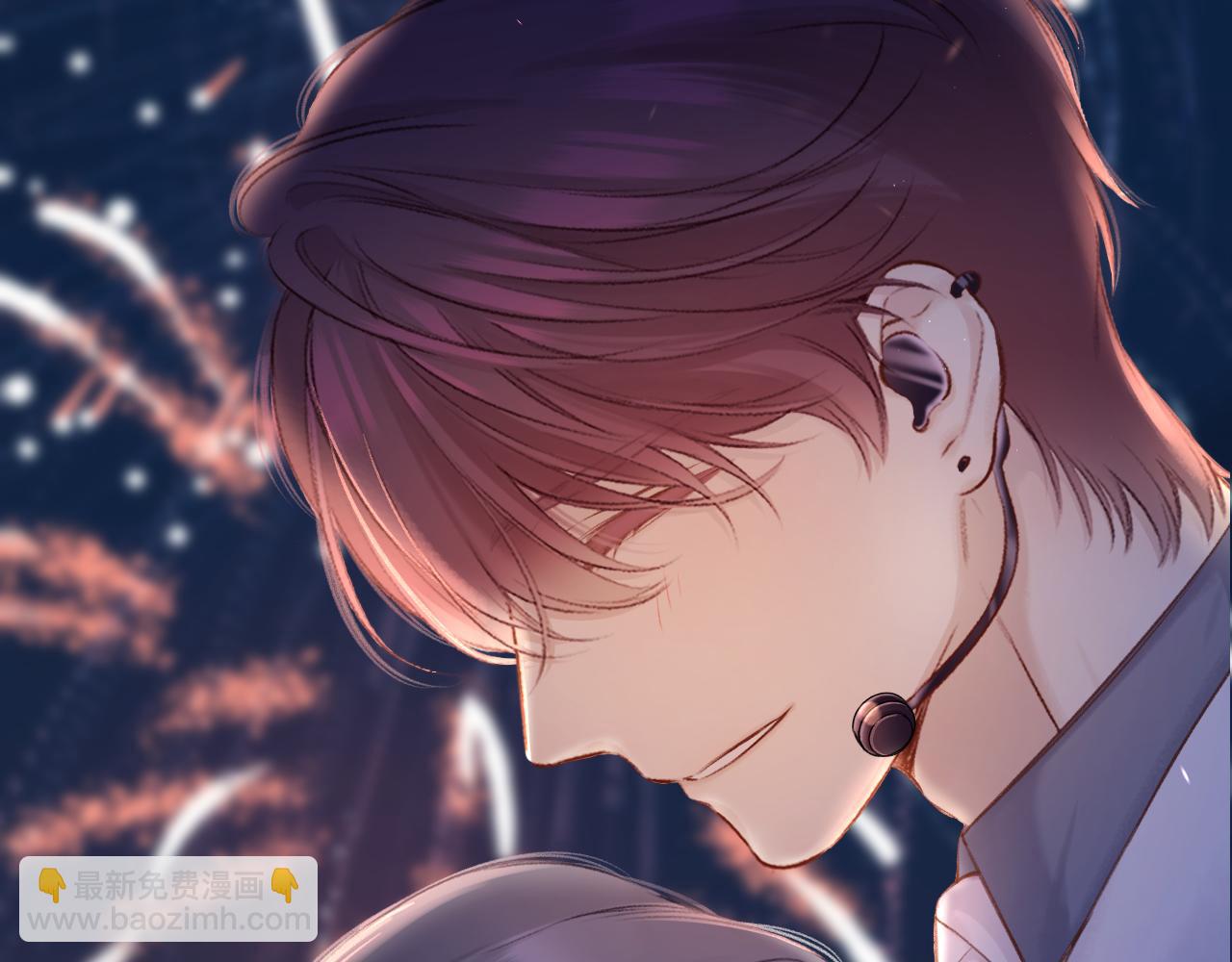 保護我方大大 - 第131話 放下(1/2) - 2