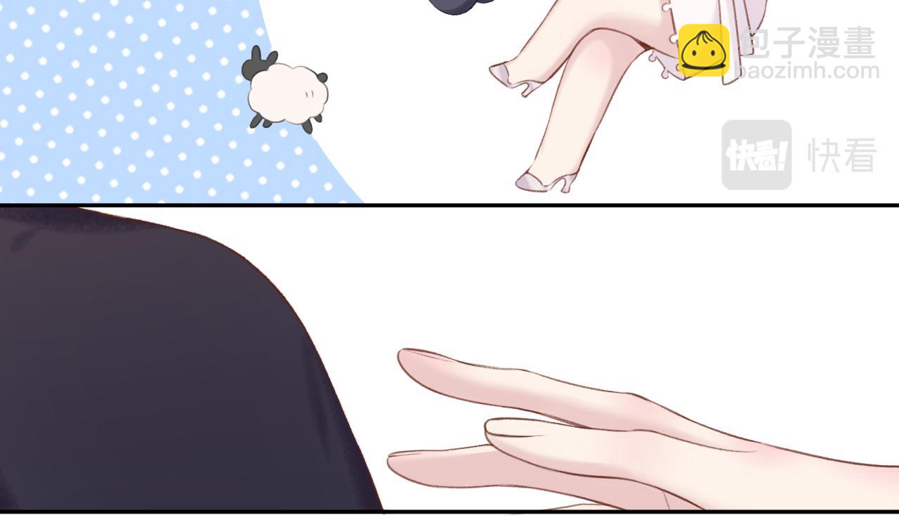 保護我方大大 - 第131話 放下(1/2) - 4