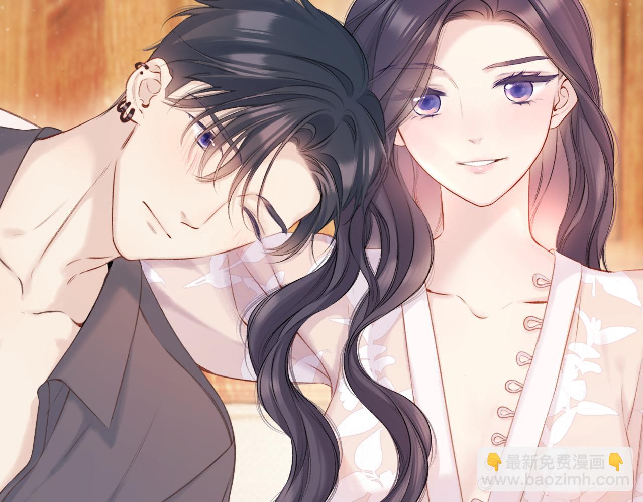 保護我方大大 - 第131話 放下(1/2) - 6