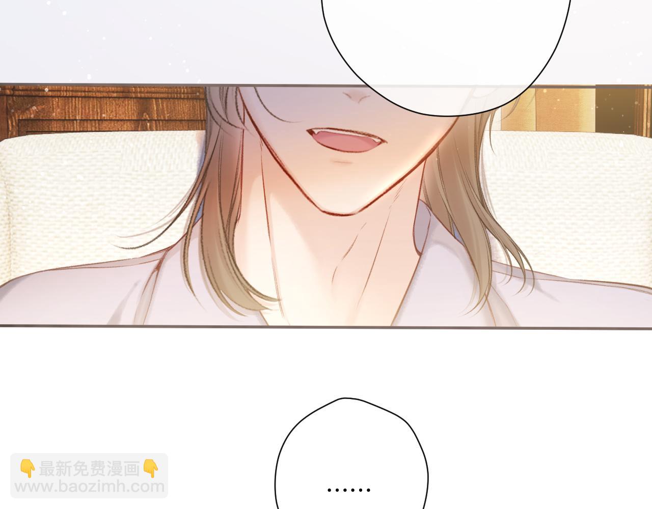 保護我方大大 - 第131話 放下(1/2) - 1