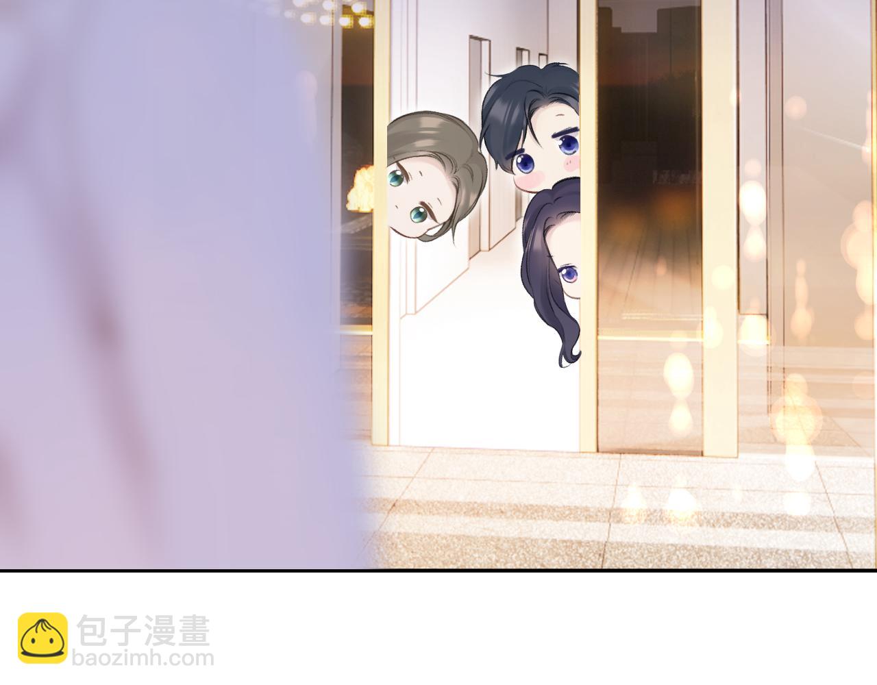 保護我方大大 - 第131話 放下(1/2) - 5