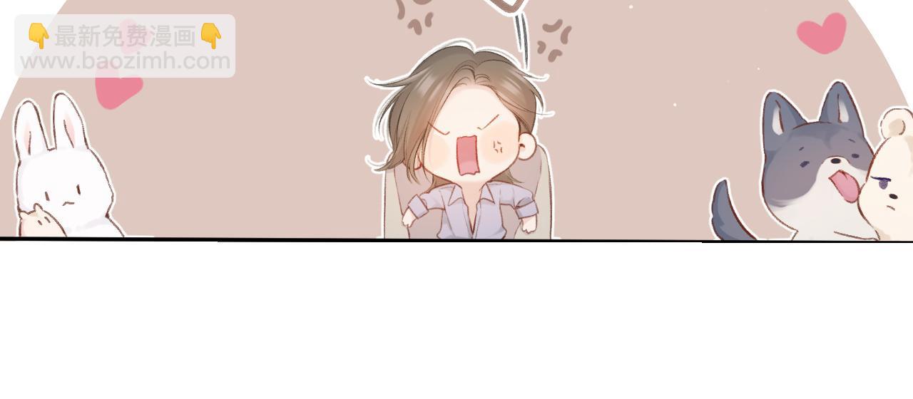 保護我方大大 - 第131話 放下(2/2) - 1