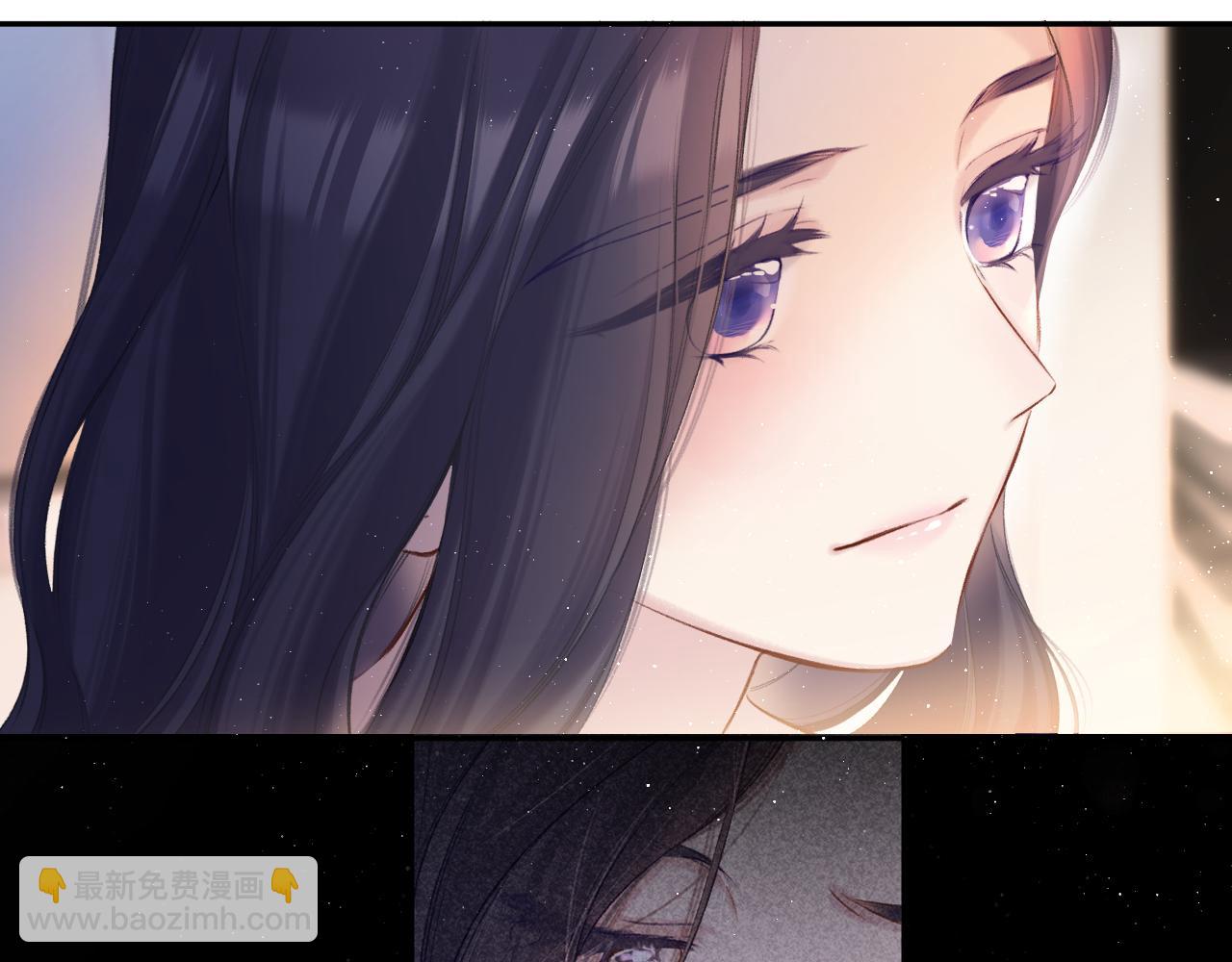 保護我方大大 - 第131話 放下(1/2) - 7