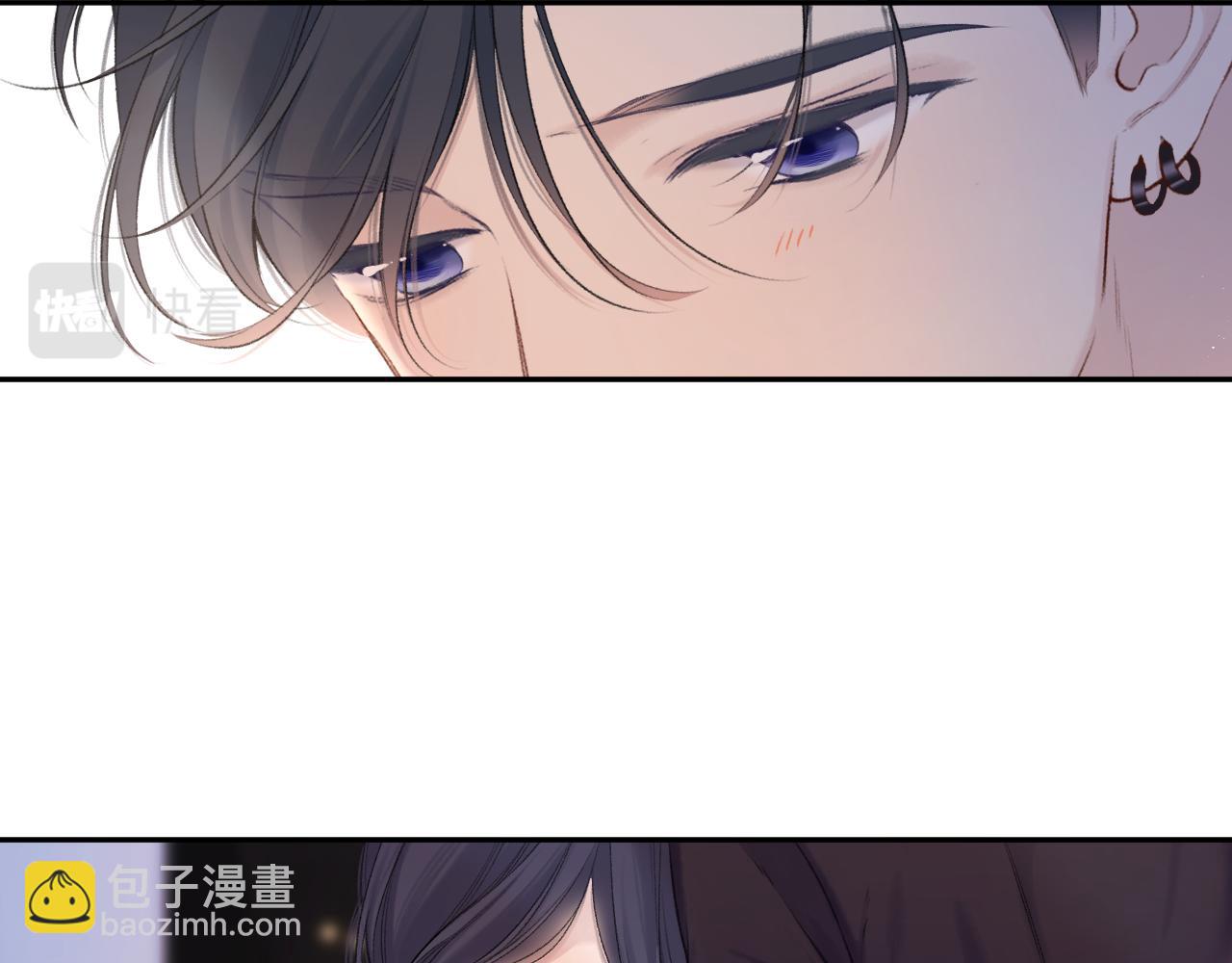 保護我方大大 - 第131話 放下(1/2) - 1