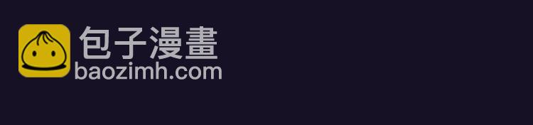 保護我方大大 - 第15話 高光時刻(3/3) - 3