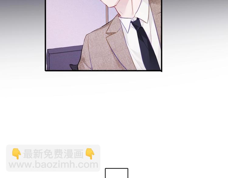 保護我方大大 - 第15話 高光時刻(3/3) - 5