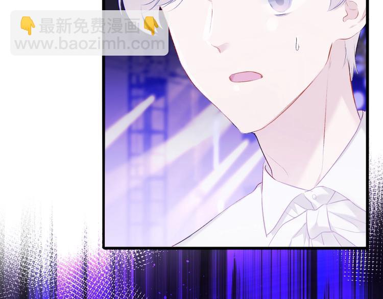 保護我方大大 - 第15話 高光時刻(3/3) - 1