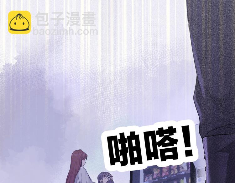 保護我方大大 - 第15話 高光時刻(1/3) - 7