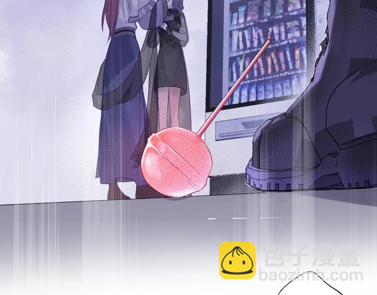 保護我方大大 - 第15話 高光時刻(1/3) - 8