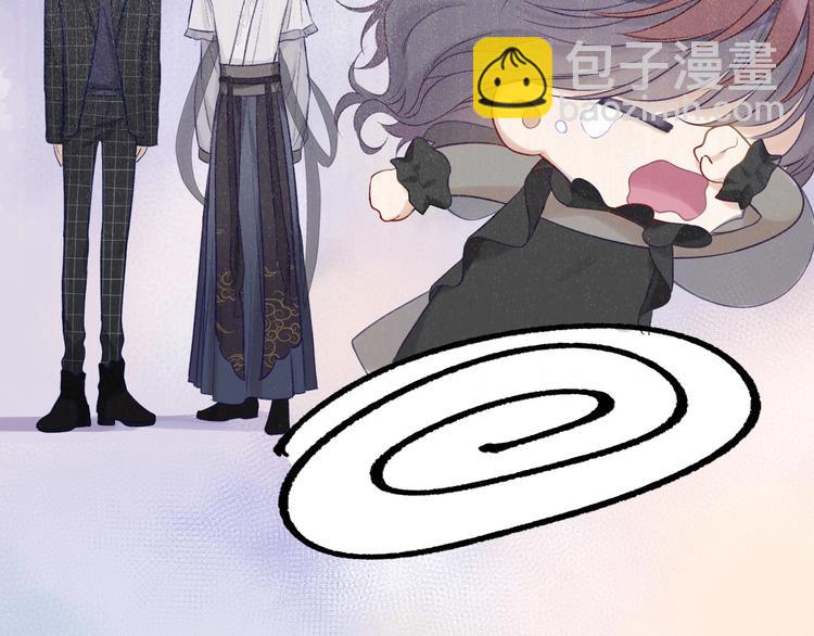 保護我方大大 - 第15話 高光時刻(1/3) - 1