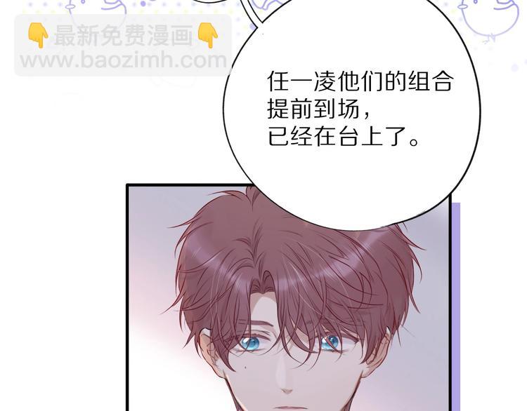 保護我方大大 - 第15話 高光時刻(1/3) - 4