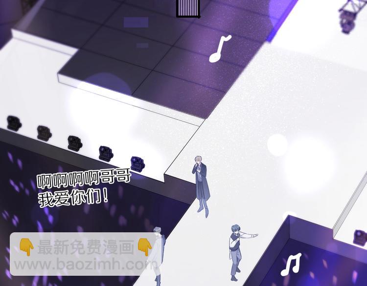 保護我方大大 - 第15話 高光時刻(1/3) - 2