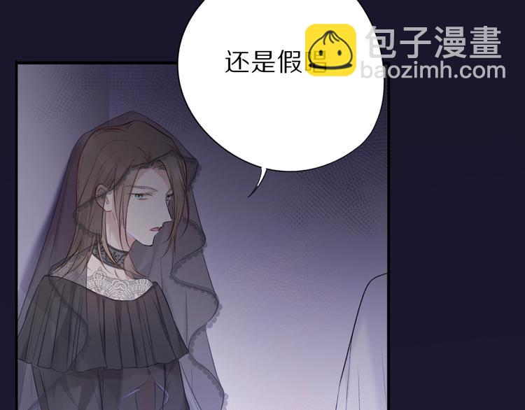 保護我方大大 - 第15話 高光時刻(1/3) - 8