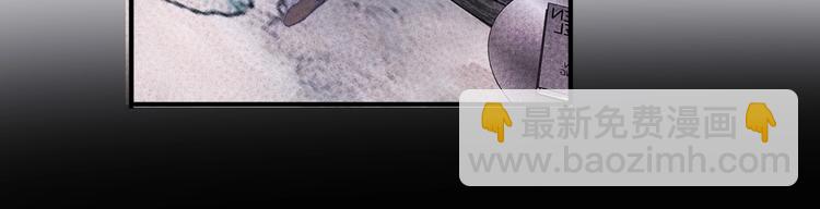 保護我方大大 - 第15話 高光時刻(2/3) - 5