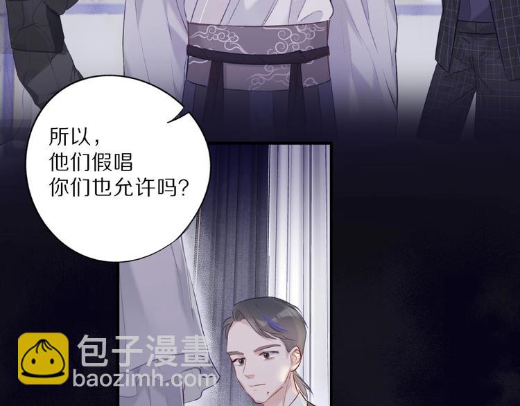 保護我方大大 - 第15話 高光時刻(2/3) - 8