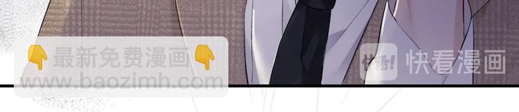 保護我方大大 - 第15話 高光時刻(2/3) - 3